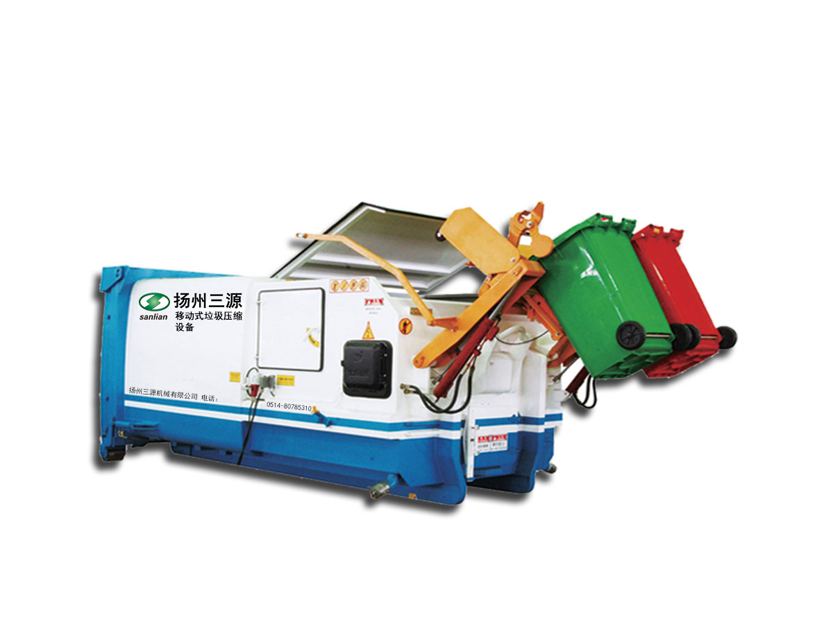 Mobile Garbage Compression Equipment